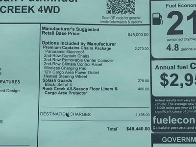 2026 Nissan Pathfinder Rock Creek PREMIUM PACKAGE