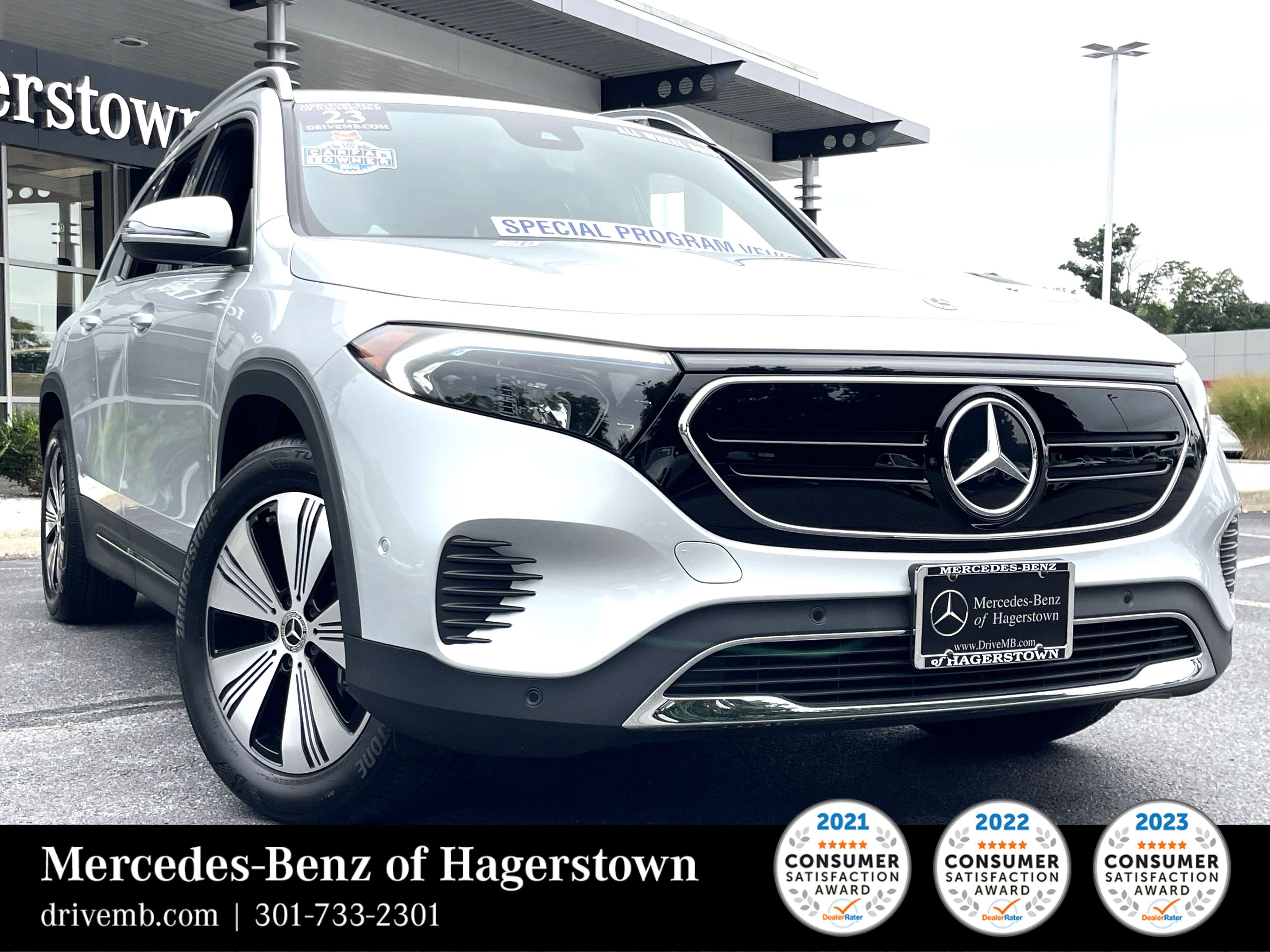 2023 Mercedes-Benz EQB EQB 300 4MATIC® SUV