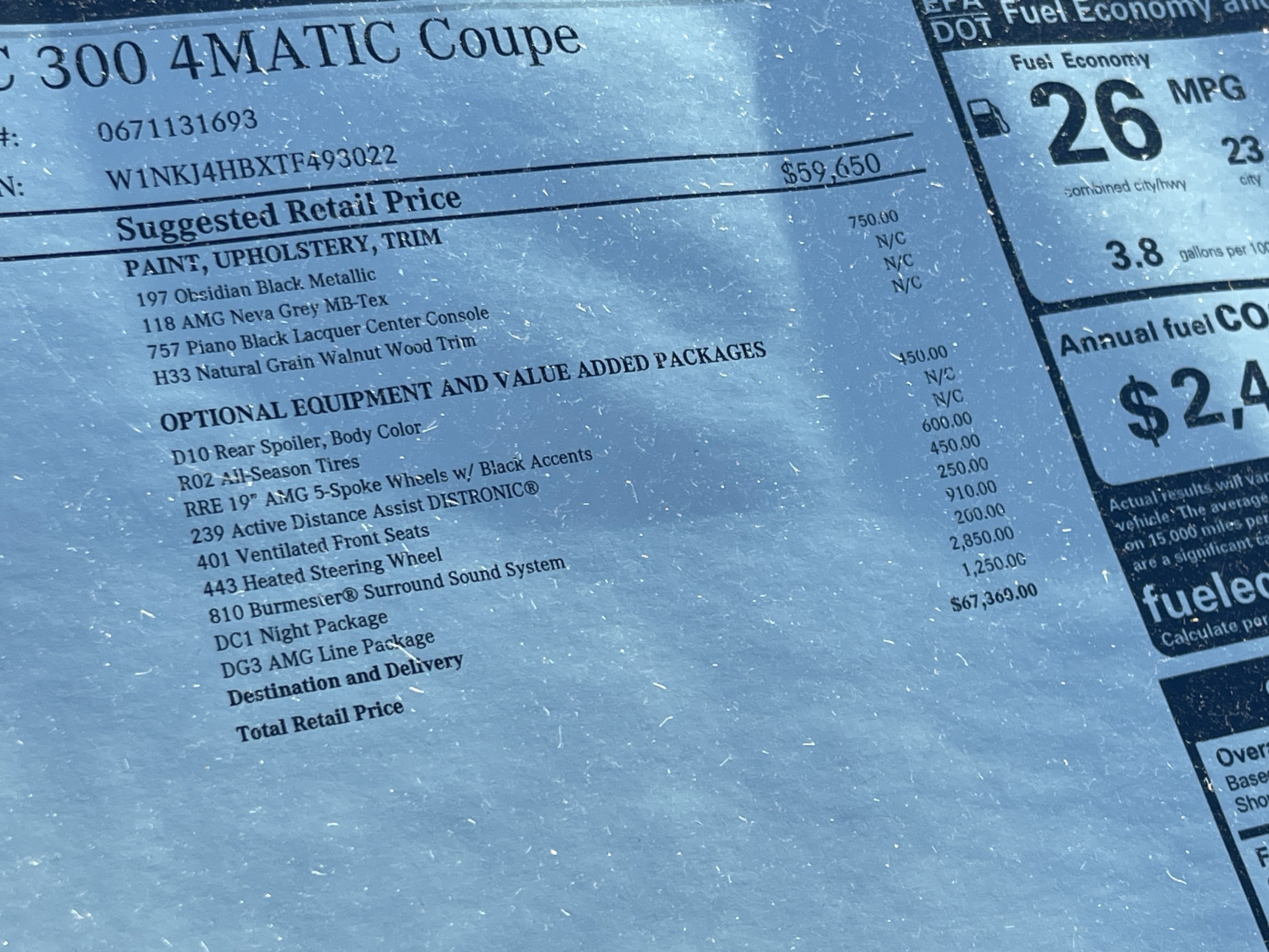 2026 Mercedes-Benz GLC GLC 300 4MATIC® Coupe